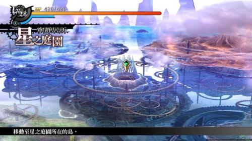 零之轨迹全任务流程攻略(零之轨迹完美图文攻略)插图3