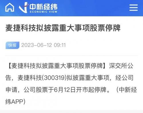 华为手机MATE60(华为MATA60手机)插图14