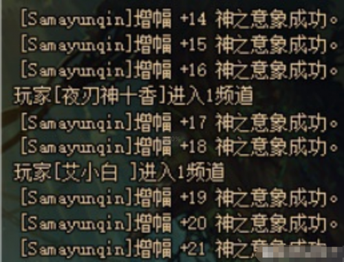 流浪武士带巨剑好还是光剑好(流浪武士巨剑和光剑怎么切换)插图3