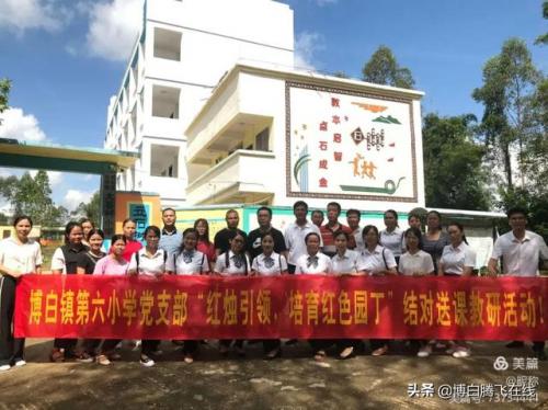 博白市小学排名前十(博白初中排名一览表)插图15