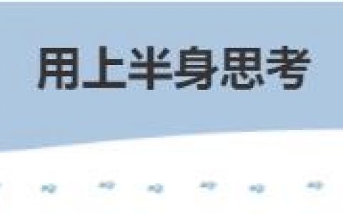 天龙八部科举报名费(天龙八部手游科举能找回吗)