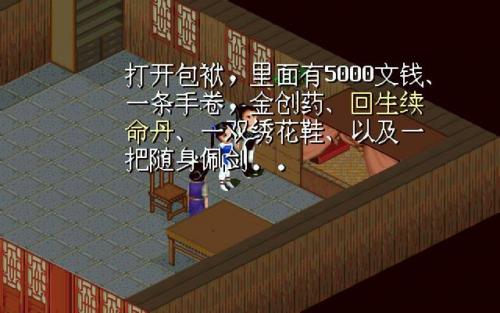 逍遥魔兽世界120单机版(魔兽世界gm指令完全版)插图8