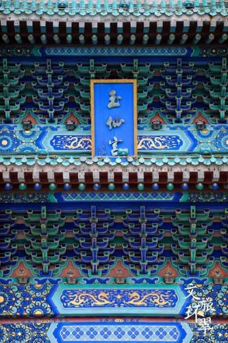 威海仙姑顶(威海仙姑顶景区免费吗)插图15