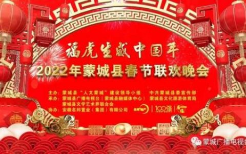 蒙城口才机构排名前十(铜陵口才培训班有哪些)