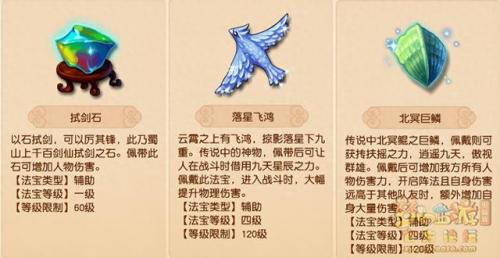 四级法宝摆放位置(河图洛书法宝摆放位置)插图