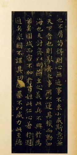 历代楷书作品排名前十(历代楷书十大名家)插图12