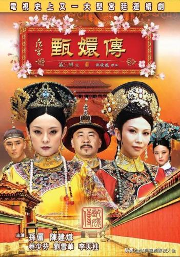 孙俪主演的电视剧(那年花开月正圆)插图2