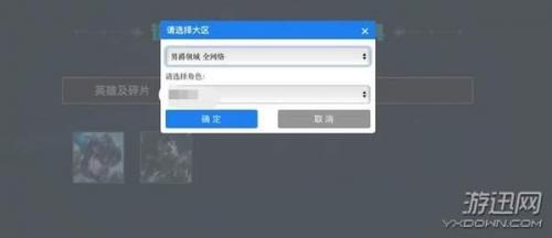 lol海克斯战利品(海克斯战利品系统)插图3