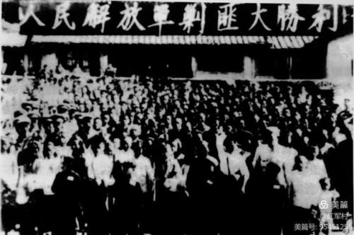 历史仙游土匪排名前十(解放后东北最大土匪)插图57