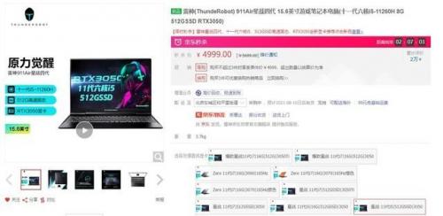 独立显卡报价(b760支持40系显卡吗)插图