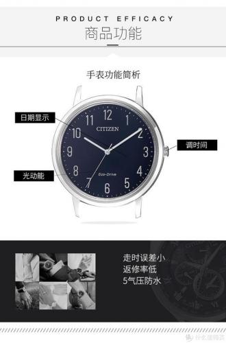 平价手表质感排名前十(十大爆款手表排行)插图19
