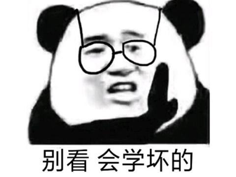 高桥名人冒险岛4攻略(冒险岛4怎么把企鹅扔下去)插图12