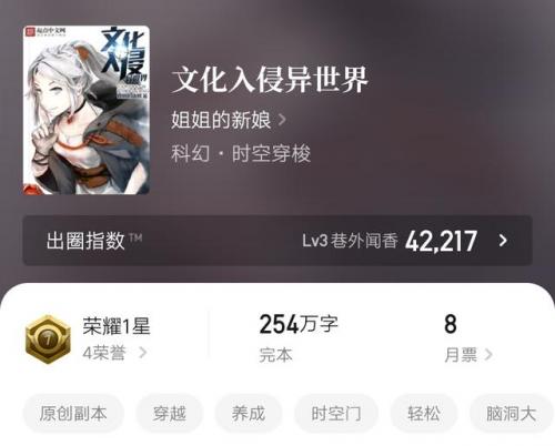 世界神话套路排名前十(四年级世界经典神话与传说故事)插图3