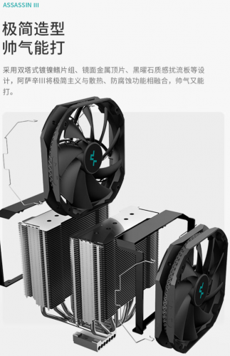 电脑散热器排行榜(水冷一线品牌有哪些)插图8
