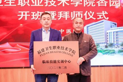 福建卫生职业(福建卫生职业技术学院)插图5