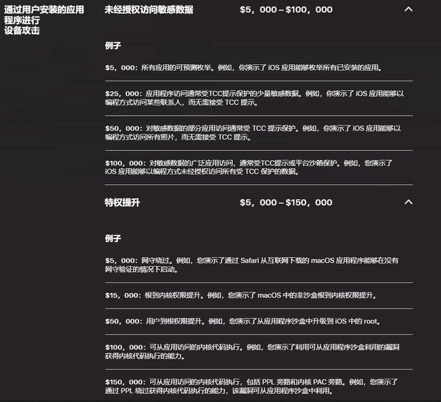 苹果修复越狱漏洞(苹果越狱cydia)插图11