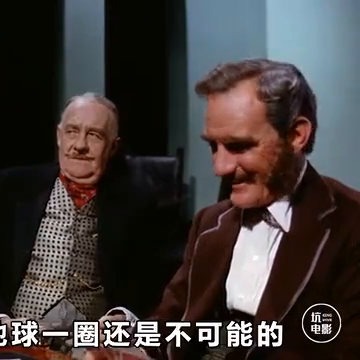 环球旅行80天(80天环游地球读后感50字左右)插图1