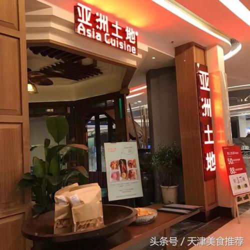 天津美食咖喱排名前十(天津特色饭店推荐)插图15