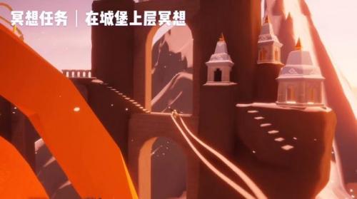 光遇霞光城冥想位置(光遇游戏冥想位置)插图3