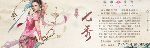剑网3缘起职业(剑网三职业排行)插图3