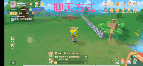 摩尔庄园金矿石怎么获得(摩尔庄园满月鳐在哪钓)插图6
