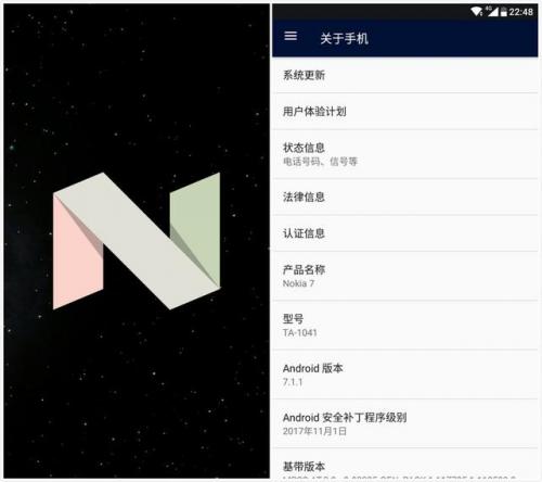 诺基亚7270(诺基亚所有型号及图片)插图14