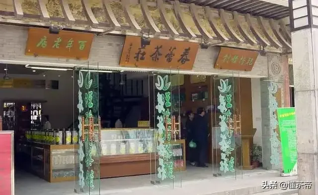 茶道剪刀品牌排名前十(茶道剪刀排行)插图8