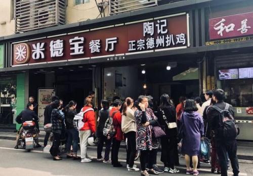 南京油炸串串排名前十(油炸串串调料配方大全)插图23