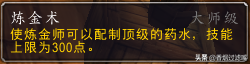 奥金锭有什么用(奥金锭为什么这么贵)插图1
