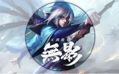 英雄联盟刀锋之影男刀符文出装及玩法攻略(至强男刀符文出装)