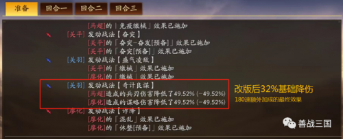 70版本战法刷图加点(70版本战法刷图)插图12