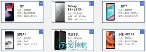 一加6发布会(一加6 新闻)插图18