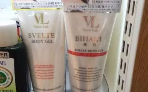 什么牌子的瘦身霜好(什么减肥霜效果最好)