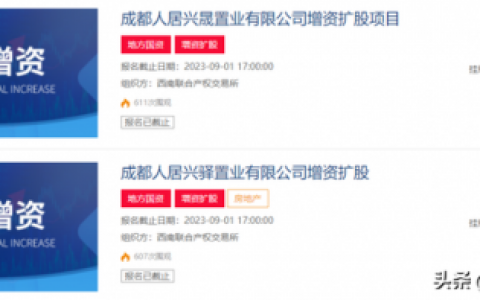 成都国贸小学排名前十(磨子桥小学在成都排名)