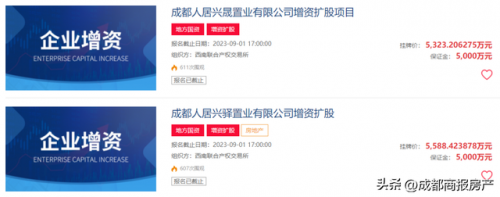 成都国贸小学排名前十(磨子桥小学在成都排名)插图