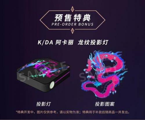 离群之刺阿卡丽(阿卡丽是什么游戏)插图11