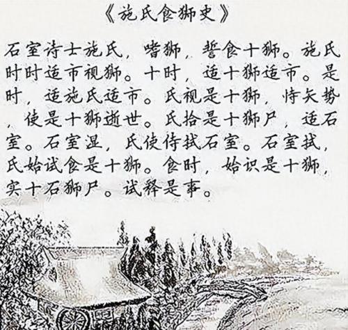 最难写的汉字(最难写的汉字9000画)插图9