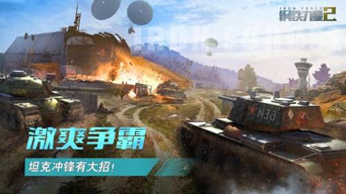 什么游戏好玩适合男生(男人撸铁专用游戏)插图4