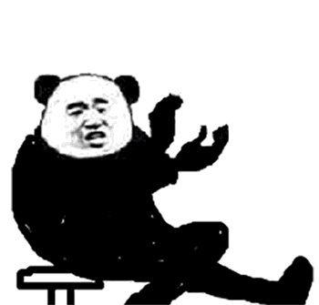 屌丝啥意思(女人被称为扛把子是什么意思)插图