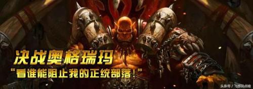 魔兽世界各版本上线时间(巫妖王之怒哪一年开的)插图40