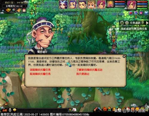 召唤师加点110级刷图2023(召唤师110级版本加点2023最强)插图12