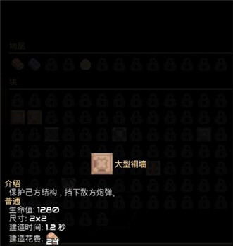 像素工厂战役模式全关卡通关图文攻略(像素射击故事模式攻略第三关)插图4