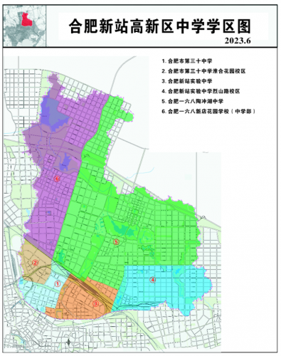 合肥文昌小学排名前十(文昌树芳小学)插图33
