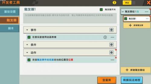 迷你世界火山地形(迷你世界火山坐标2023最新)插图2