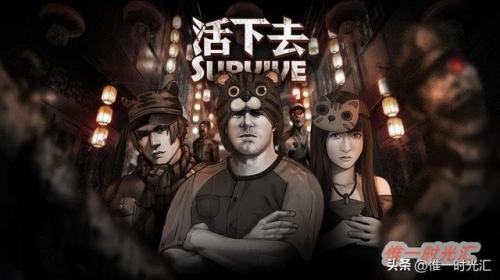 单机游戏排行榜手游(十大单机游戏)插图5
