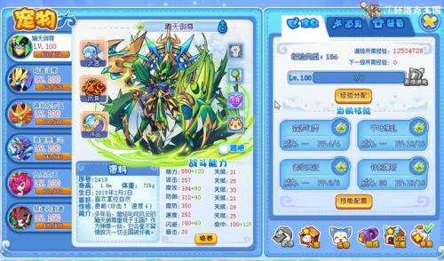 洛克王国最美的十大洛克女宠(洛克王国洛克钻怎么换洛克币)插图6