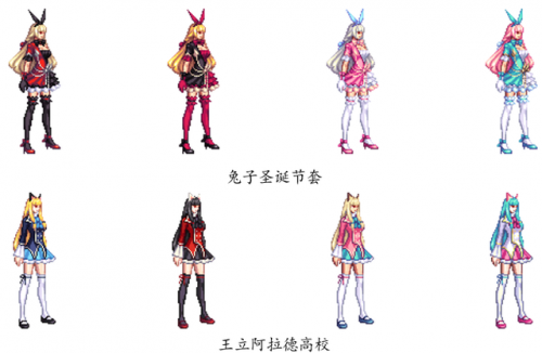 dnf2020春节套时装(dnf2020绝版时装)插图36