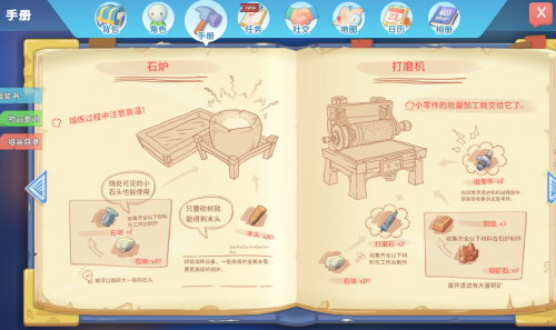 波西亚时光新手开局攻略(波西亚时光菜谱大全)插图