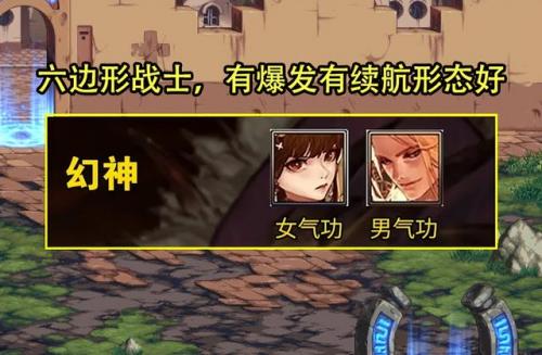 鬼泣实力水平排名前十(鬼泣中但丁的实力)插图2