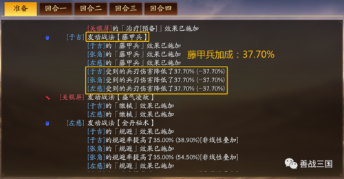 70版本战法刷图加点(70版本战法刷图)插图23